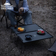 CAMPINGMOON柯曼折叠桌网桌户外露营野餐桌置物架科曼T-230 【T-230-2T】2个黑色桌+1包