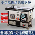 煤电柴节能网红锅炉智能懒汉锅炉炊事烤箱炉地暖两用 （煤柴两用）180型