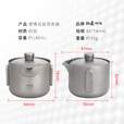 钛途（TITO TITANIUM）纯钛泡茶器便携泡茶壶手抓壶旅行茶具套装户外快客杯茶壶户外露营 纯钛泡茶器（无包装）-玫红