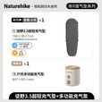 Naturehike挪客徒野高R值3.5超轻充气垫便携式防潮地垫睡垫四季登山单双人床 （秋冬款）木乃伊小号黑套餐