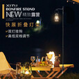 曦途（XITU）户外露营灯架铝合金便携式照明灯柱支架折叠夹桌子桌面置物灯杆 升级款/单挂钩（黑色）配地插