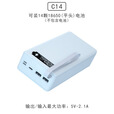 倍量可拆卸14节免焊接18650锂电池盒充电宝套件DIY移动电源套料快充 C14-标准版 黑色 外壳+主板（不含电池）