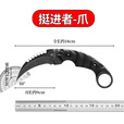 挺进者karambit户外战术双刃爪刀高硬度D2钢爪子刀野外便携防身生存刀具 挺进者暗影爪子刀【双刃白】 18cm-大于60°【赠战术K鞘】