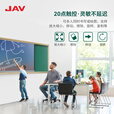 JAV 85英寸多媒体教学会议一体机触屏推拉绿板学校教育培训黑板电脑触摸屏智能教室书写触控大屏