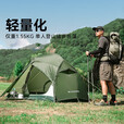 黑鹿（BLACKDEER）地莺超轻单人帐篷 15D涂硅户外野营过夜专业登山徒步防雨加厚军绿
