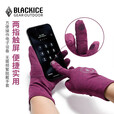 黑冰（BLACKICE）冬季户外露营加绒可触屏弹力保暖手套男女款Z2303 黑色 L