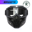 芮帕骷髅面具全脸防护幽灵面罩户外骑行防风护目镜 黑色(炫彩片)