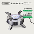 火枫擎天分体气炉4400W户外露营炉头大功率猛火燃气炉具围炉煮茶便携 擎天