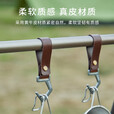 山力士 真皮挂钩户外露营便携旅游挂物架衣架营地轻量三角置物挂架挂钩 真皮挂钩4个