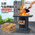 驰笠新型农村无烟气化柴火炉家用室内烤火炉煤炭两用回风炉铸铁取暖炉 花瓶款式加厚豪华款=大观火窗