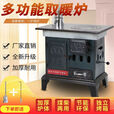 带水箱的蜂窝煤炉柴煤两用取暖钢板烤箱烧柴烧碳冬天室内多功能一 雁塔新款气化炉 烤箱炉+增品+四米烟囱一个弯头