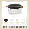 顺优烧烤炉 烧烤架 围炉 煮茶炉 韩式无烟木炭烤肉炉 碳烤炉 煎烤炉【含煎盘+烤网】