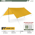 ETROL'庇护所天幕多挂点户外露营帐篷黑胶涂层防水地垫防晒遮阳棚 PU款琥珀黄4*4m[无杆配风绳地钉]