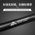 AREFFAAreffa超轻碳纤维5节管支架伸缩支撑杆高强度加粗户外露营天幕杆 2.88M碳纤维天幕杆1支【金色】