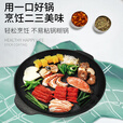 脉鲜MG-103 麦饭石烤盘户外露营 烧烤烤肉盘 韩式烤肉 煎烤盘