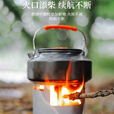 糜岚户外柴火炉不锈钢便携式折叠分体炉子野外野餐炉具露营野炊烧水炉 含收纳袋