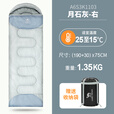 骆驼（CAMEL） CAMEL骆驼户外睡袋 野营户外 成人睡袋轻睡袋 月石灰(右边) 1.35Kg