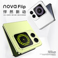 华为nova Flip 小折叠新品手机【12期免息 现货速发】 官方标配 全新正品 樱语粉 512GB【分期免息】