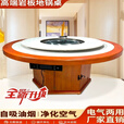 仕夕烁饭店自吸无烟净化一体地锅鸡灶台桌柴火鸡灶台铁锅炖锅台烧电烧气 自净化烧气灶1.6米圆桌 桌面镶嵌岩板不带岩板转盘
