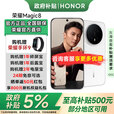 荣耀（HONOR）magic8 【政府补贴】 第五代骁龙8版 谢霆锋同款 5G新品手机 雪域白 12GB+256GB 【官方标配】