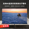 柏莱高级光子全面屏投影支架幕布户外家用16:9影院级手动轻便抗光投影幕支架支持3d 4K高清 16比9 100英寸 灰光子【不带黑边】