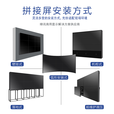 dxun缔讯 液晶拼接屏大屏幕 会议室电视墙监控显示器 65英寸3.5mm拼缝4K