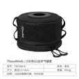 THOUS WINDS 千风户外扁气罐套收纳包230克G2G5战术气罐保护套防撞气罐装饰套 230克G2战术气罐套 黑色