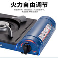 岩谷（Iwatani）【新品】卡式炉2.8kW岩谷高级蓝便携大火力家用轻薄丁烷燃ZB-19LS ZB-19LS炉+全收纳箱+4瓶气