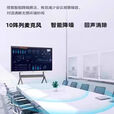 希沃智慧4K会议平板一体机多媒体教学培训办公投屏触摸屏电子白板 75防爆款（赠送支架+上门安装） 双系统i7四代8g+512g内置摄像头