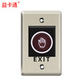 益卡通 （EKATO）红外门禁感应出门开关 隔空感应开门 不锈钢门禁开门按钮 非接触开门按钮 选购： HK01（长方形）