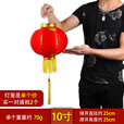 淘文新年迎春红灯笼舞蹈道具春节串灯笼开业户外乔迁婚庆灯笼 10寸 空白灯笼 一个/价