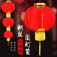 淘文新年迎春红灯笼舞蹈道具春节串灯笼开业户外乔迁婚庆灯笼 10寸 空白灯笼 一个/价