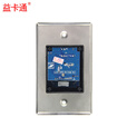 益卡通 （EKATO）红外门禁感应出门开关 隔空感应开门 不锈钢门禁开门按钮 非接触开门按钮 选购： HK01（长方形）