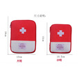 WEEKEIGHT旅行家用便携急救包随身小药包户外医药物收纳包战备急救包应急包 红色 大号