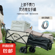 户外露营便携式野餐拉车尾部可拓展折叠营地车拖斗式露营拉车 230L月光白【拖斗式露营拉车】