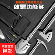 户外兵工铲套装野营装备【锯本挖土防身】露营折叠铲多功能兵工铲 SD10-39B套装