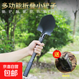户外便携式四合一铲折叠钓鱼铁锹多功能防身折叠兵工铲野营工兵锹 【指南针款】黑色1把