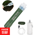 野外饮水便携式净水器吸管净水便携取水过滤器野外生存装备饮水