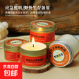 应急防灾停电蜡烛家用照明室内户外防风防水无烟安全战备应急蜡烛 金属罐-2个装