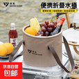 户外便携式折叠水盆旅行洗脸盆露营野餐钓鱼水桶洗脸泡脚洗衣盆 折叠水桶大号-细沙黄