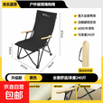 海狗椅户外露营便携靠背钓鱼椅懒人椅家庭休闲折叠躺椅 铁海狗椅黑
