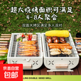 烧烤架户外烧烤炉家用便携式2025新型无烟露营闷烤炉子烤肉架子网 白色抽屉双面烤炉