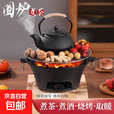 围炉煮茶烤火炉套装家用铸铁碳炉室内烧烤炉户外老式木炭器具全套 特厚23cm铸铁围炉+600ml铸铁壶