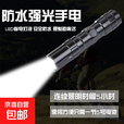 迷你手电筒LED袖珍便携式微型家用携式5号电池户外小手电钥匙扣灯 黑色