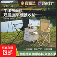 【骆驼制造商】户外折叠椅带扶手露营椅便携钓鱼折叠有靠背椅子 暖金色【加高椅背+扶手杯袋】