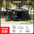 户外露营帐篷便携式家庭6-12人双层防雨两室一厅野营天幕大遮阳棚 大号黑色