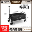 便携露营推车可折叠户外野餐大号聚拢款营地车拉车旅行野营小拖车 简便轻盈款 200L 无刹车