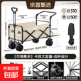 露营推车户外装备折叠儿童可躺小推车后开款儿童可躺小拖车小拉车 后翻设计+带推手-卡其+配防尘袋