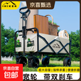 露营推车可折叠便携手拉车户外旅行野营车 8寸轮-象牙白 165L 无刹车 豪华款-桌子套装