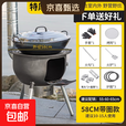 一体成型炉子柴火灶家用农村柴火炉烧木柴移动灶台灶炉户外铁锅炖 配锅送盖-特厚款58cm+3炉圈
